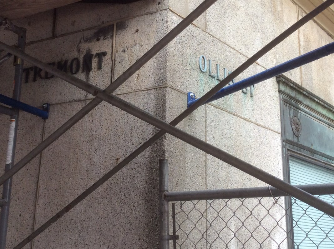 Wang Theater's southwest corner revealing where Hollis St used to be, photo 2016 by Amy Cools