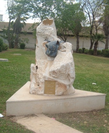 Memorial at Ben Gurion High school in Afula for students murdered in a suicide bombing in April 1994, by Almog (cropped), public domain via Wikimedia Commons